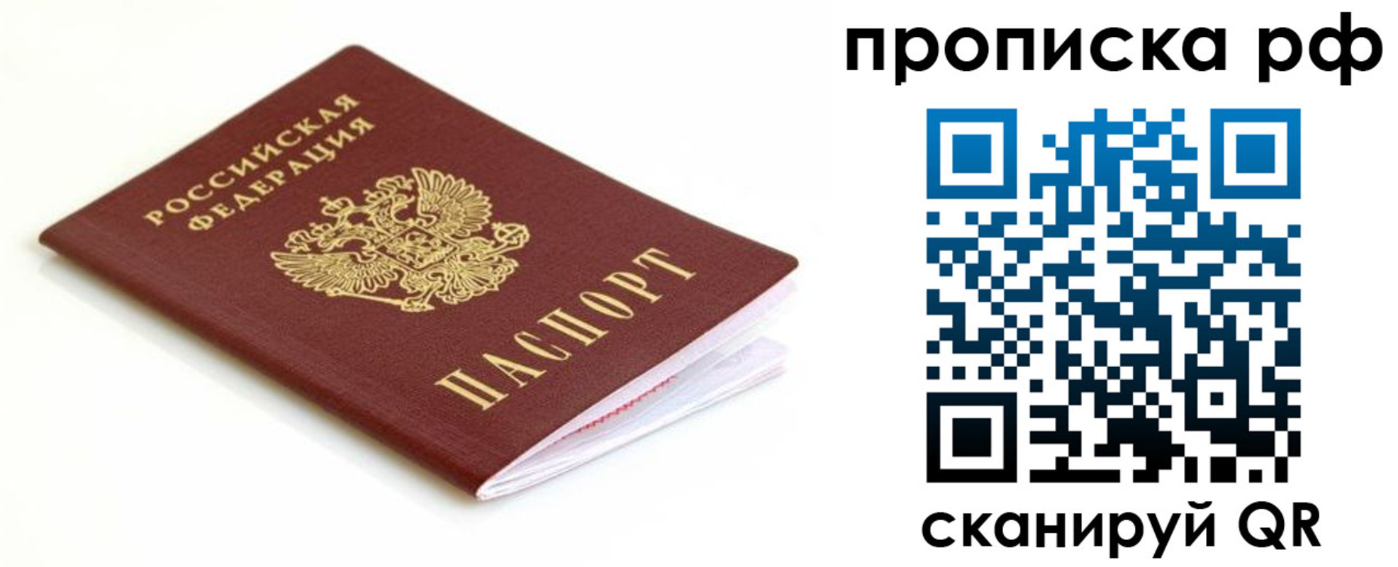 форма 3 в Домодедово